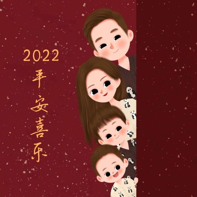 905017 蚊子妞