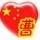 905169 寻暖