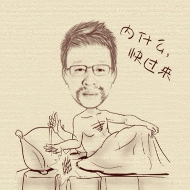 905301 得心途