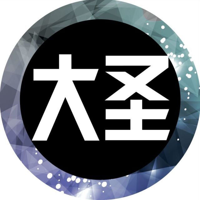 905344 大圣
