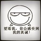 905537 奔跑的夏胖子