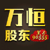 90555 黑木