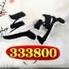 90568 90568