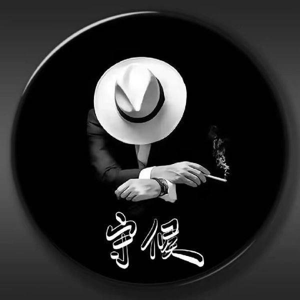 905706  璐菲