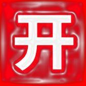 905800 开开金币