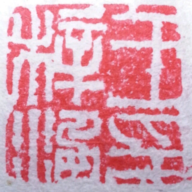906144 。雙樹