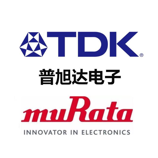 906871 TDK电容村田贴片电容