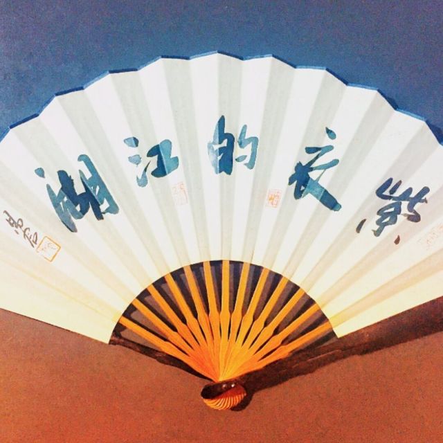 907033 紫衣【江湖】