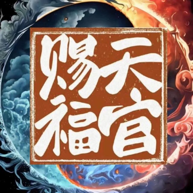 908011 本草源康 -【中药补肾】
