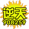 908259 A 微信财富限额代取 成品微