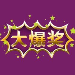 908356 【代理专员】
