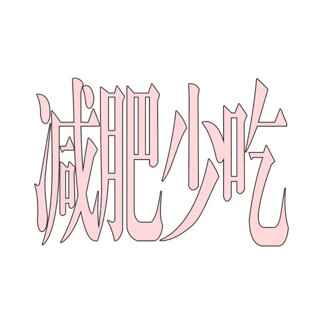 908725 后羿
