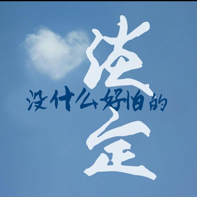 909461 恒丰科技