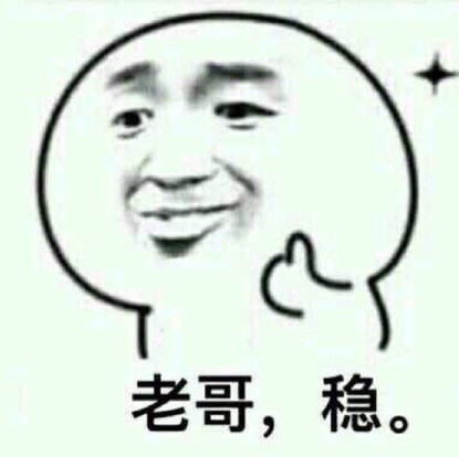 909494 汪屁稀