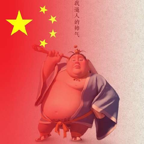 909623 喝醉了汤