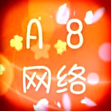 909634 A8网络