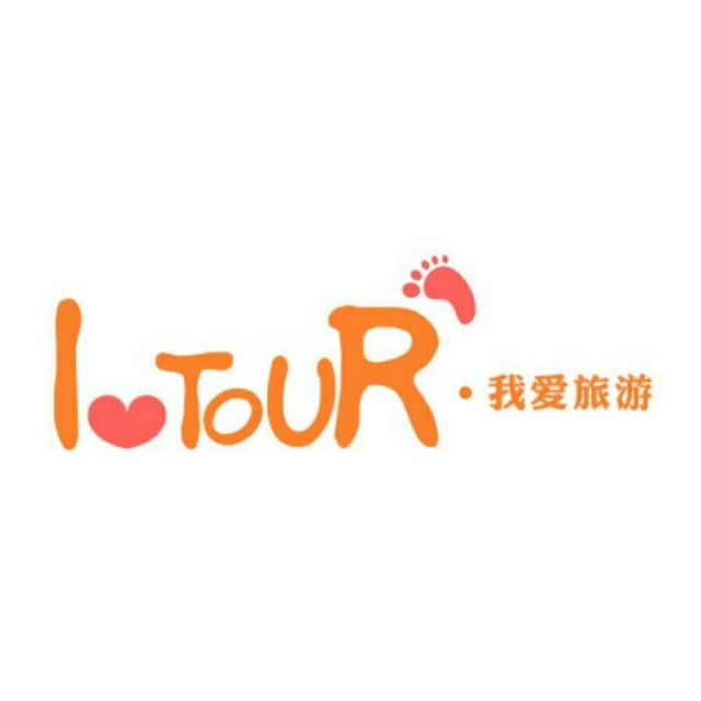 909651 塞班岛我爱旅游自由行小高