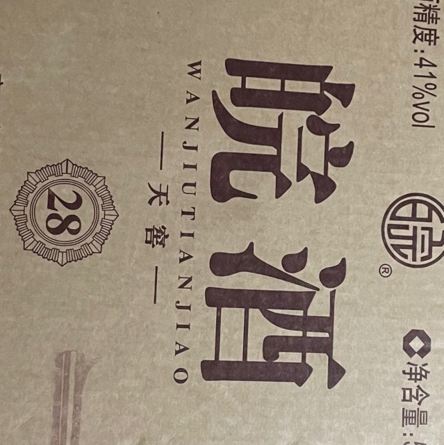 909896 江江
