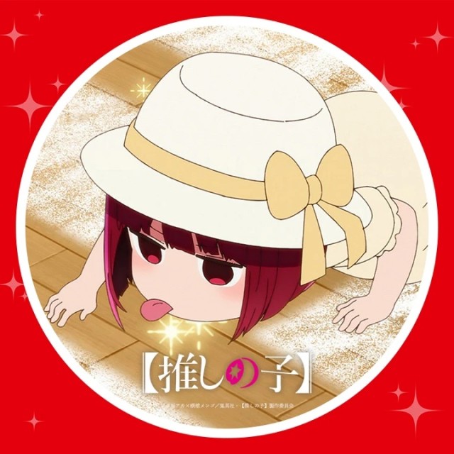 910021 灭日