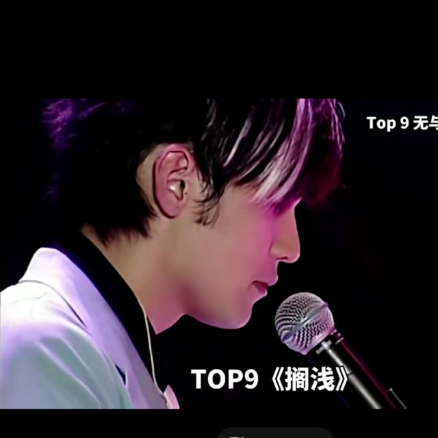 910082 蜕变、
