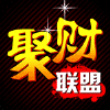 910548 新濠环-老爷910548