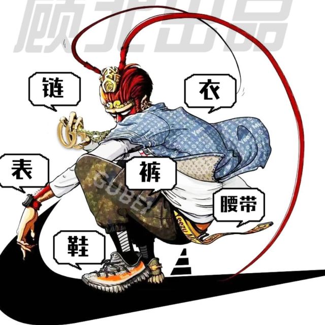 910584 顾北潮鞋馆