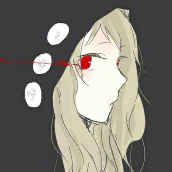 910702 藏于心い
