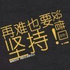 910780 老姚