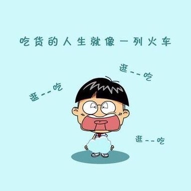 910959 奇了怪了℡﹋