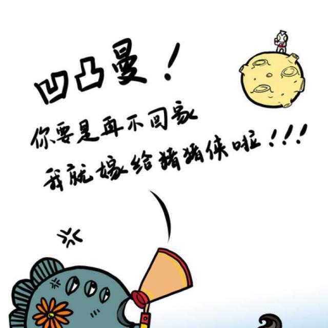 911166 〆麦兜゛