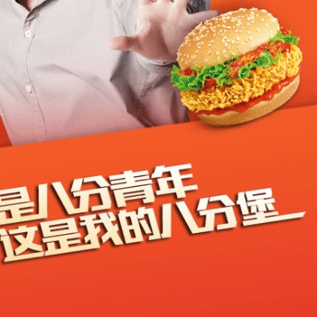 911694 孔雀明王
