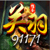 91171 91171
