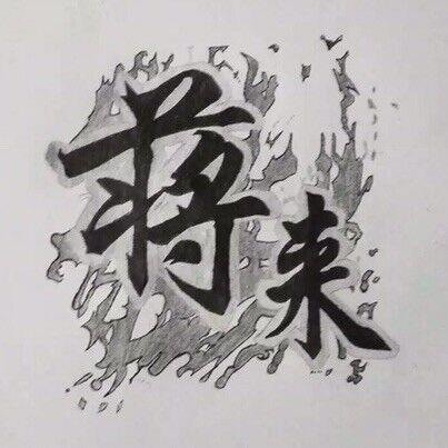 911781 人心，思变，，，