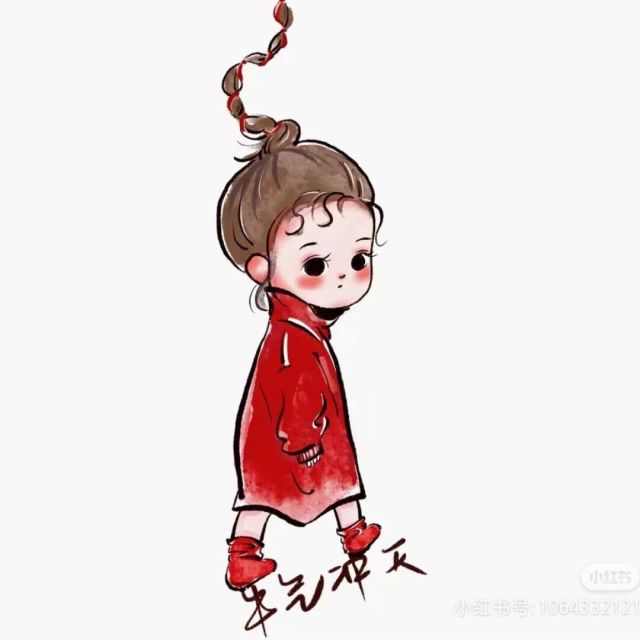 911952 淇爷