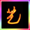912096 艺月在一键转发售后