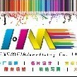 912577 恒美广告—1线