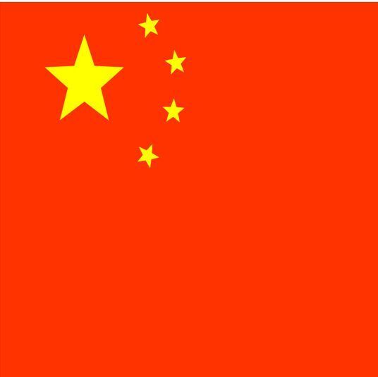 912868 恶少