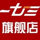 913203 一七一三旗舰店