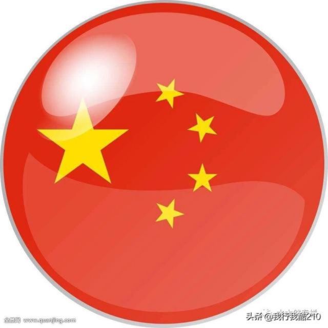 913488 功名利禄终粪土