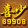 914097 大鹏-SM最帅男神
