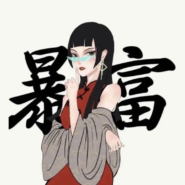 914139 氣質歐巴桑ICE°