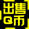 914426 辉煌网络【在线接单】 