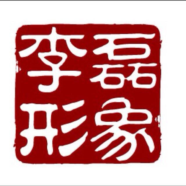 914668 从小就很帅