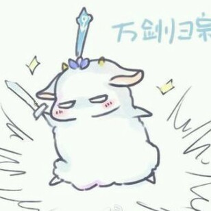 914866 涅槃