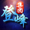 915745 香格里拉