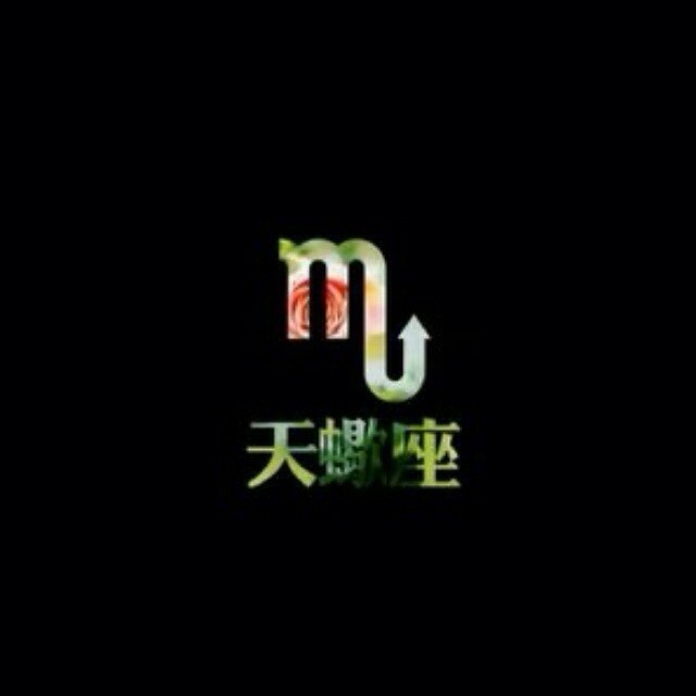 916117  冇格調啲男乆