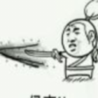 916548 大星