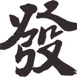 917087 老发 网赚项目带队