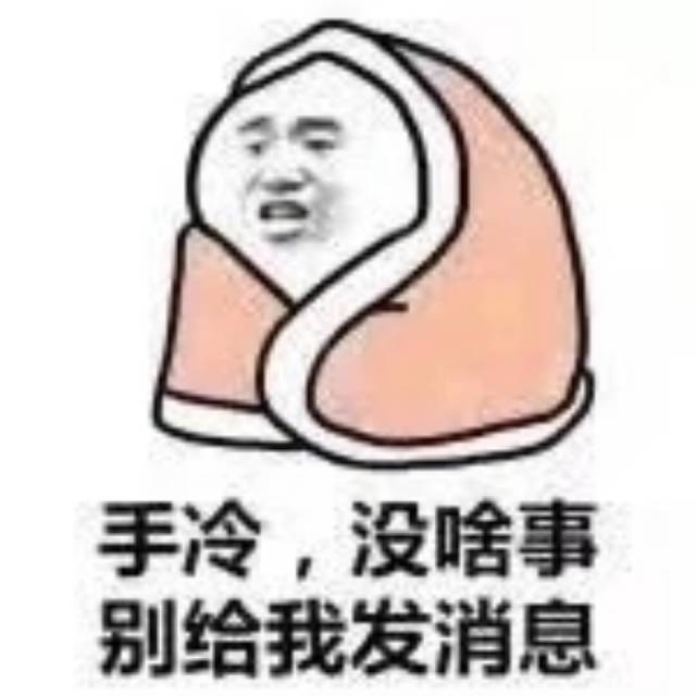 917132812 低调行事，高调做人。