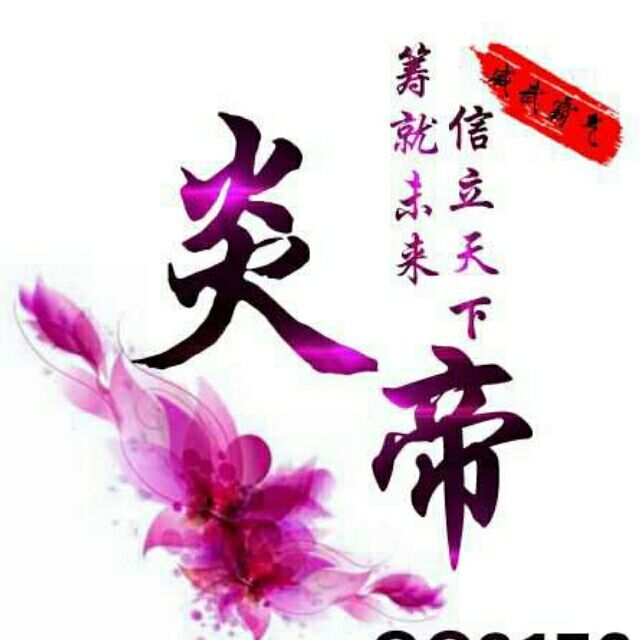 917644 起点团队-庄哥【友e家】